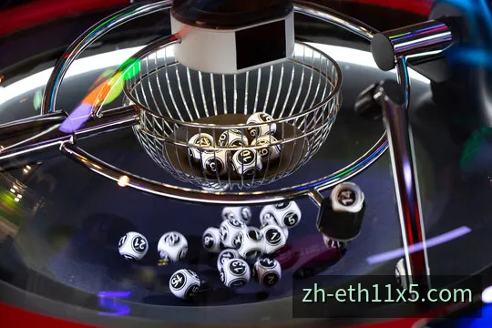 以太坊11选5开奖走势与数据透析概览